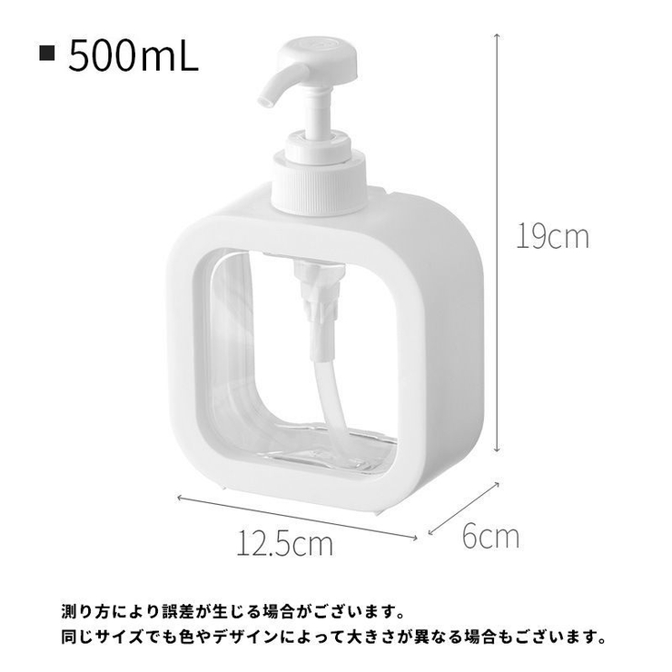 ソープボトル ディスペンサー 300ml | PlusNao | 詳細画像10 