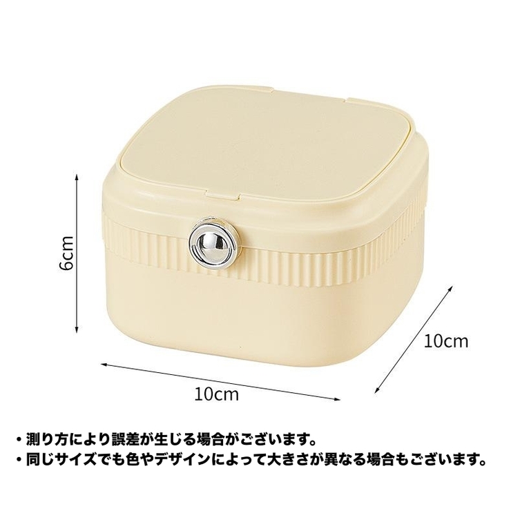 アクセサリーケース ジュエリーボックス ミニ | PlusNao | 詳細画像12 