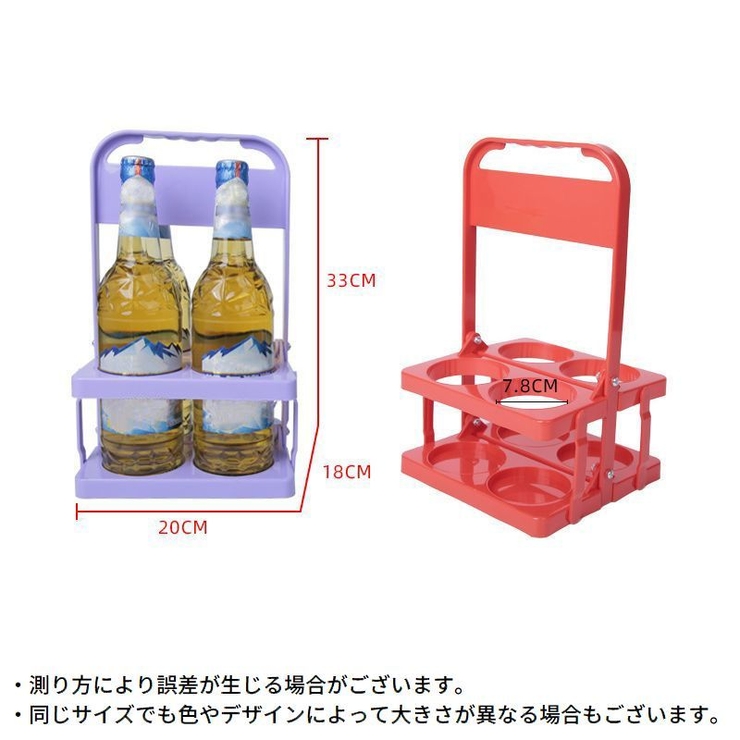 ボトルキャリアー 4本用 ドリンクホルダー | PlusNao | 詳細画像13 