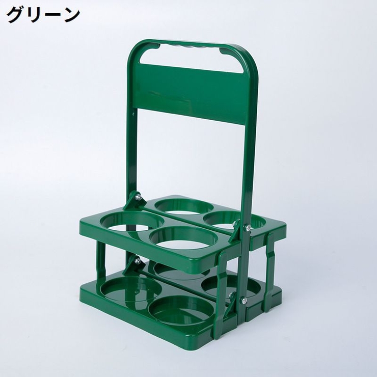 ボトルキャリアー 4本用 ドリンクホルダー | PlusNao | 詳細画像6 