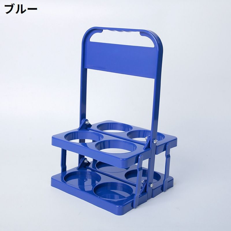 ボトルキャリアー 4本用 ドリンクホルダー | PlusNao | 詳細画像7 