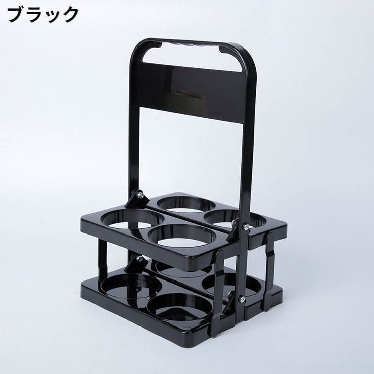 ボトルキャリアー 4本用 ドリンクホルダー | PlusNao | 詳細画像8 