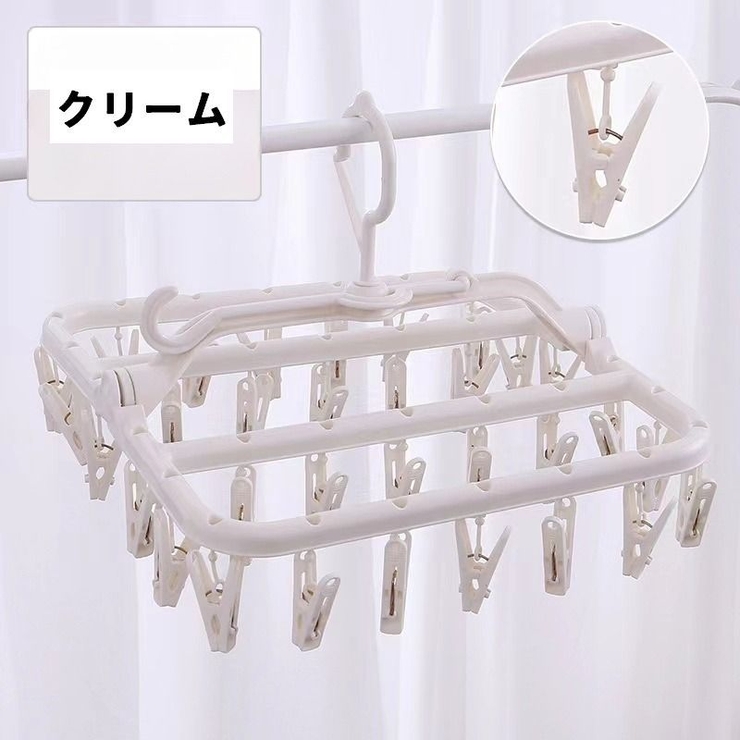 ピンチハンガー 32ピンチ 折りたたみ | PlusNao | 詳細画像16 