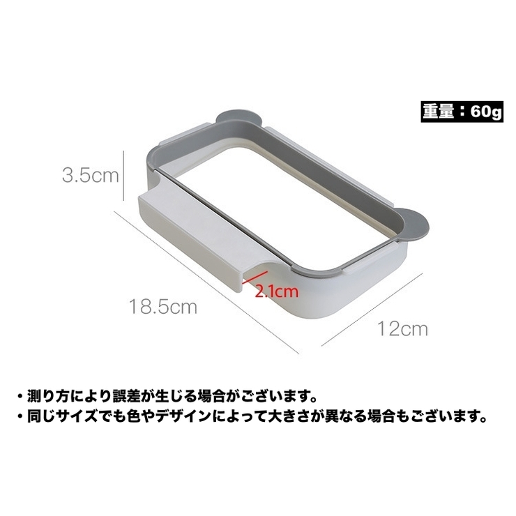 ゴミ袋ホルダー 2個セット 吊り下げ式 | PlusNao | 詳細画像14 