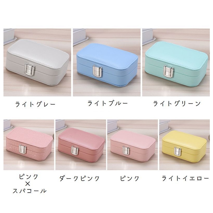 アクセサリーケース アクセサリー収納 ジュエリーケース | PlusNao | 詳細画像19 
