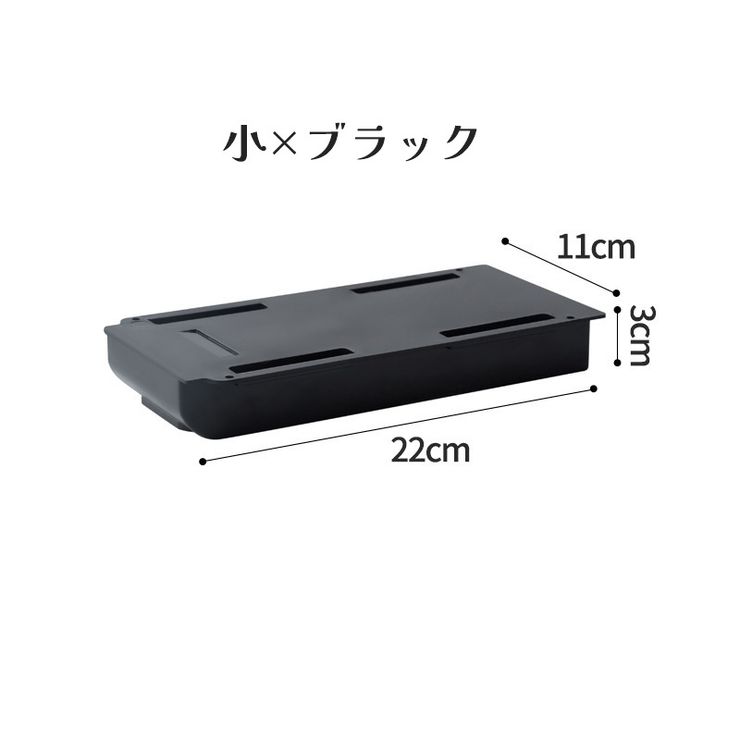 デスクトレー 引き出し 後付け | PlusNao | 詳細画像17 