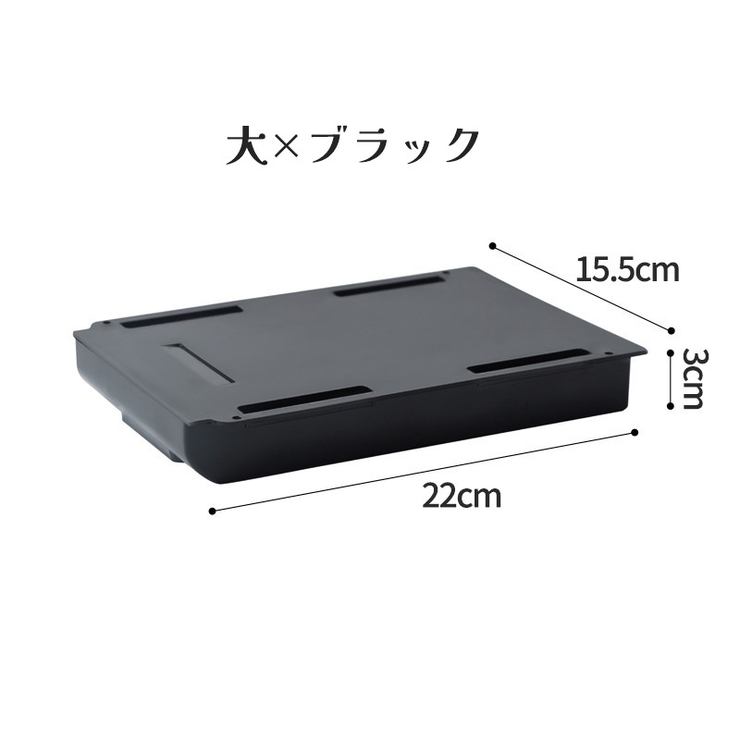 デスクトレー 引き出し 後付け | PlusNao | 詳細画像20 