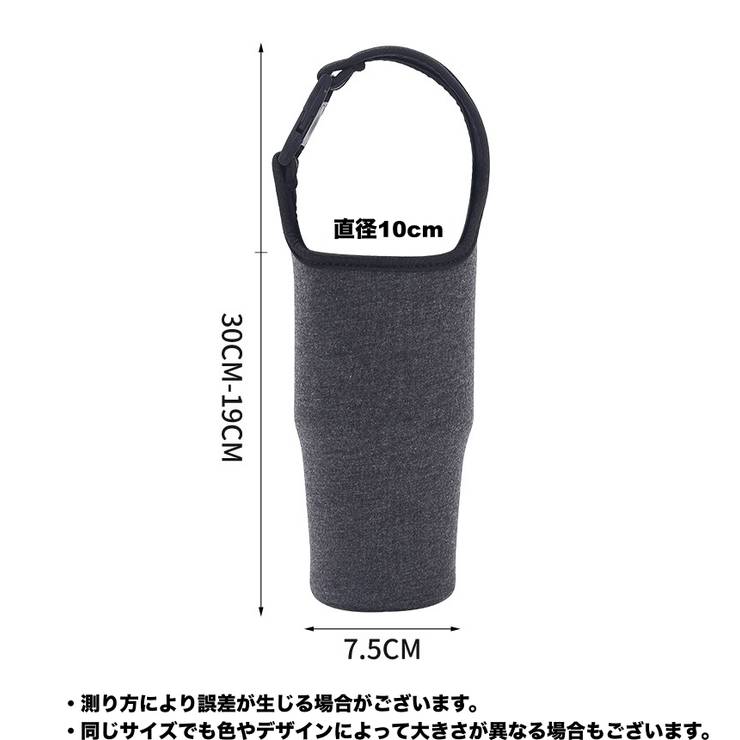 水筒カバー 水筒ケース ボトルカバー | PlusNao | 詳細画像14 