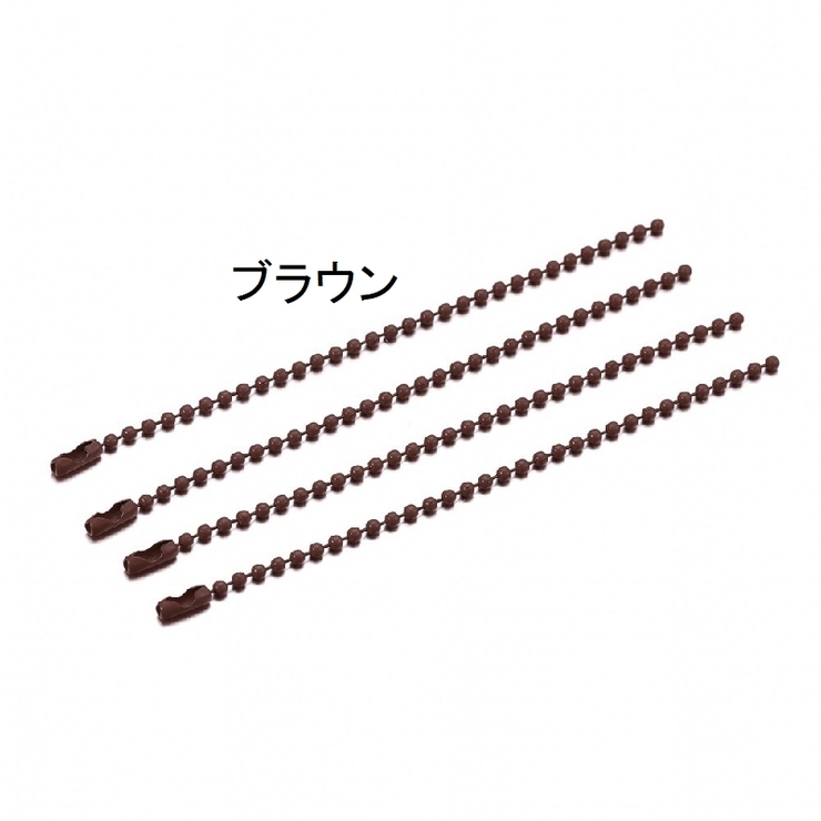ボールチェーン 同色10本セット キーリング | PlusNao | 詳細画像11 