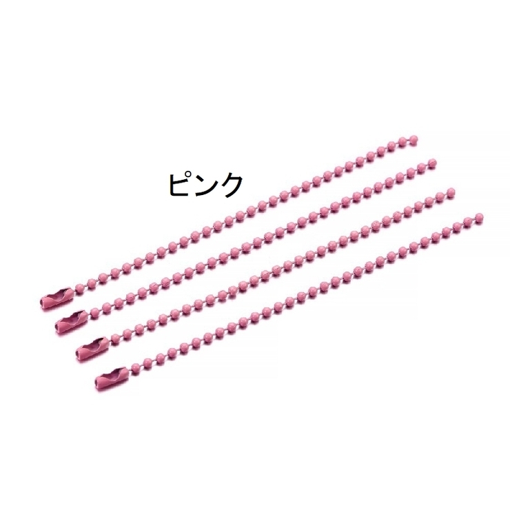 ボールチェーン 同色10本セット キーリング | PlusNao | 詳細画像13 