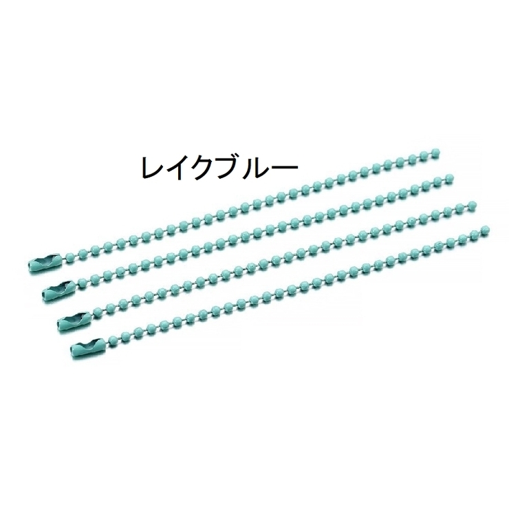 ボールチェーン 同色10本セット キーリング | PlusNao | 詳細画像16 