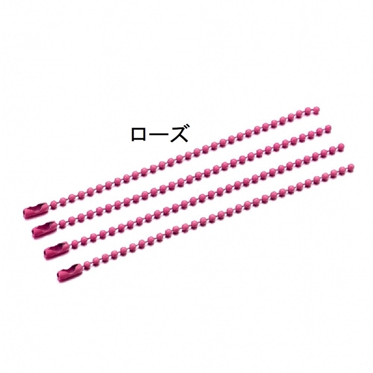 ボールチェーン 同色10本セット キーリング | PlusNao | 詳細画像19 