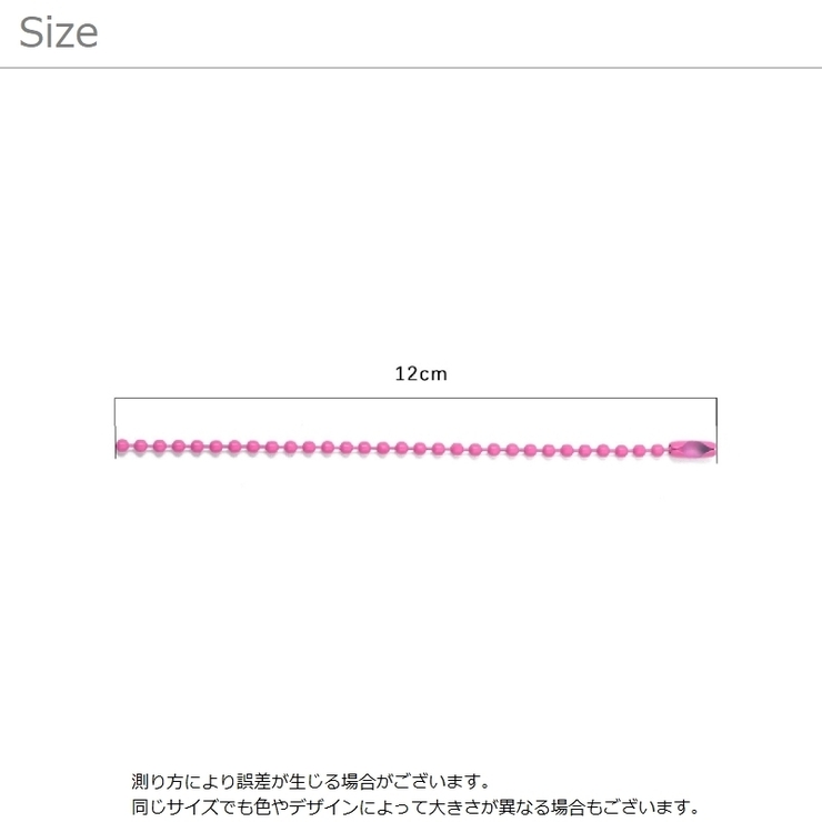 ボールチェーン 同色10本セット キーリング | PlusNao | 詳細画像20 