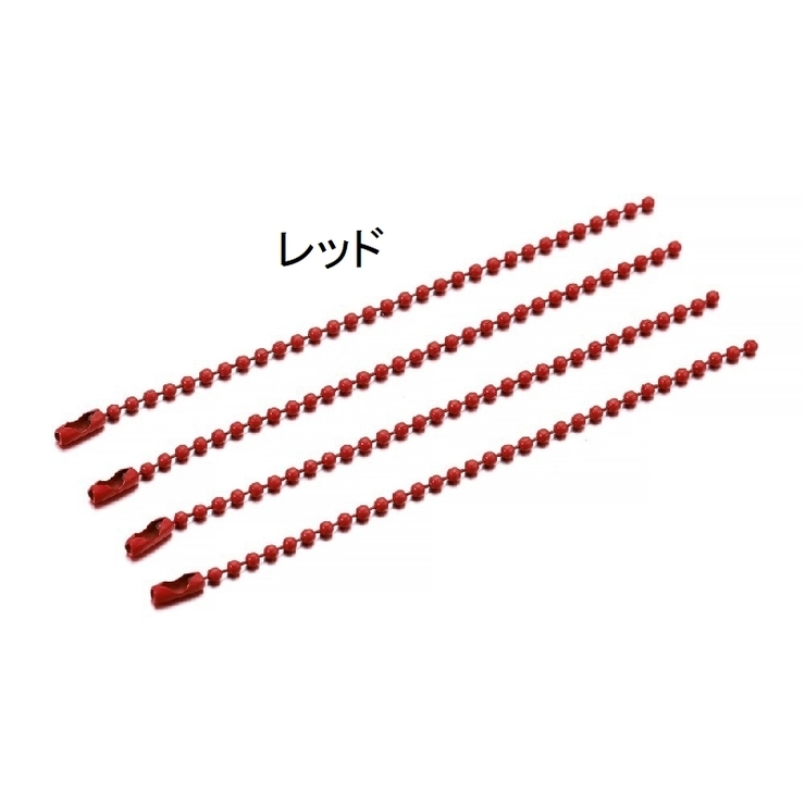 ボールチェーン 同色10本セット キーリング | PlusNao | 詳細画像6 