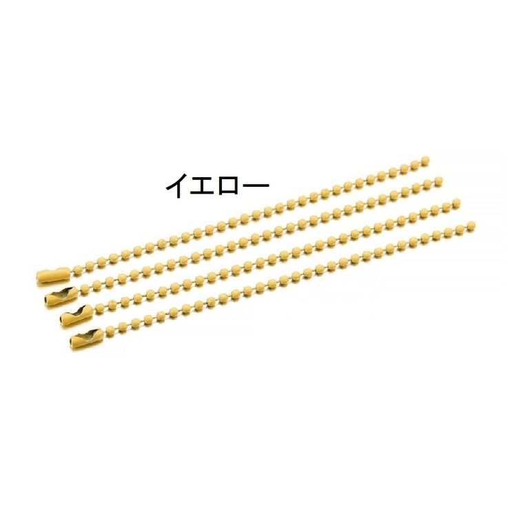 ボールチェーン 同色10本セット キーリング | PlusNao | 詳細画像7 