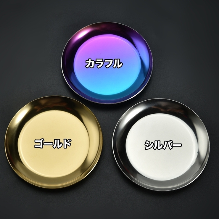 アクセサリートレイ 小物入れ 受け皿 | PlusNao | 詳細画像7 