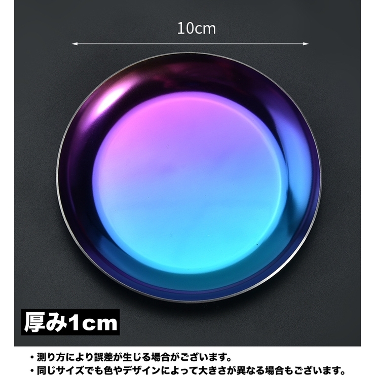 アクセサリートレイ 小物入れ 受け皿 | PlusNao | 詳細画像8 
