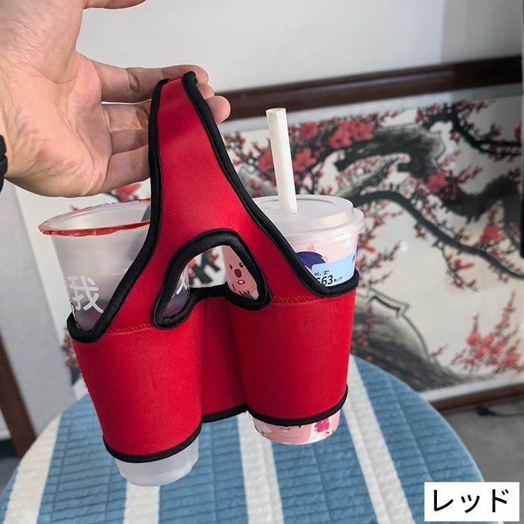カップホルダー ドリンクホルダー 2カップ用 | PlusNao | 詳細画像18 