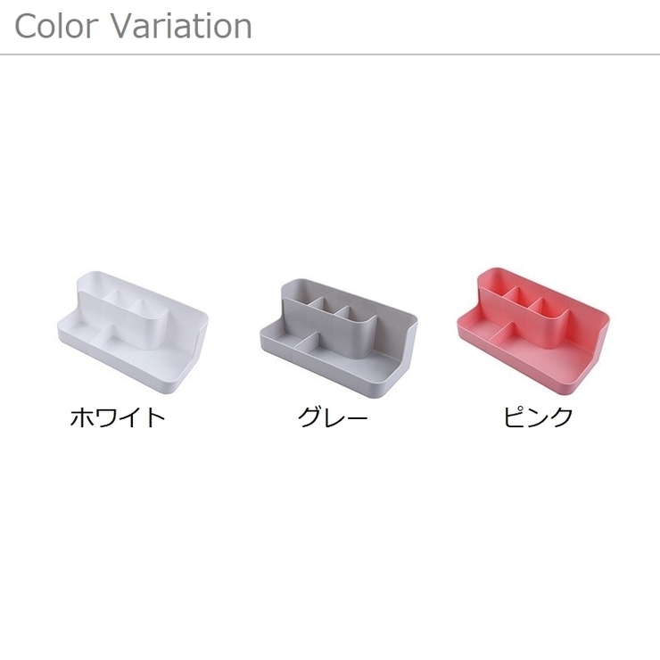 小物入れ 小物収納 卓上収納 | PlusNao | 詳細画像12 