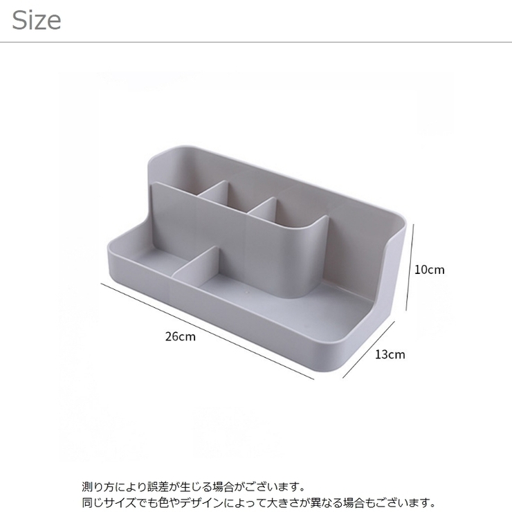 小物入れ 小物収納 卓上収納 | PlusNao | 詳細画像13 