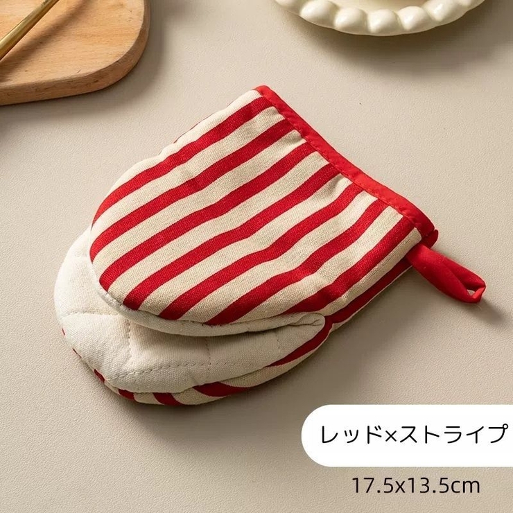 鍋つかみ オーブン ミトン | PlusNao | 詳細画像14 