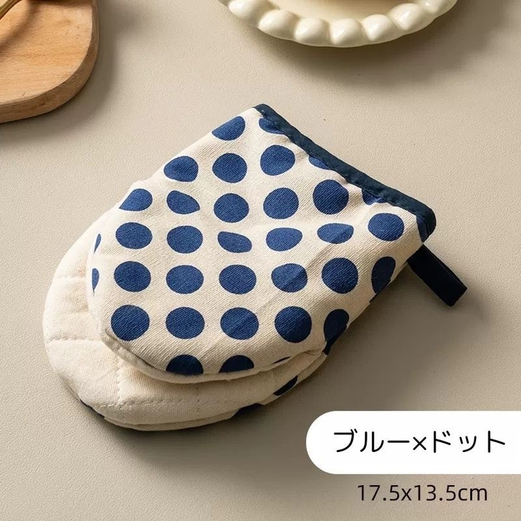 鍋つかみ オーブン ミトン | PlusNao | 詳細画像15 