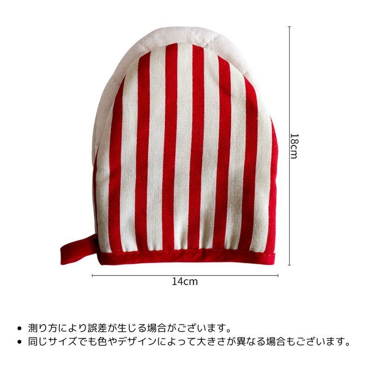 鍋つかみ オーブン ミトン | PlusNao | 詳細画像19 