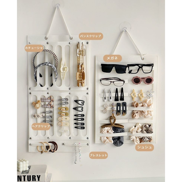 ウォールポケット ヘアアクセサリー収納 壁掛け | PlusNao | 詳細画像3 