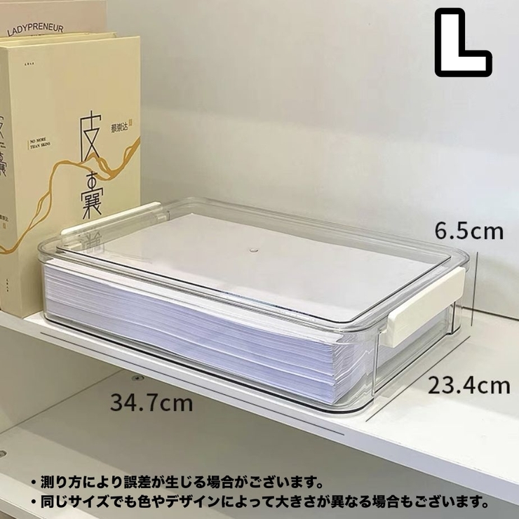 書類収納ケース A4サイズ 蓋付き | PlusNao | 詳細画像9 