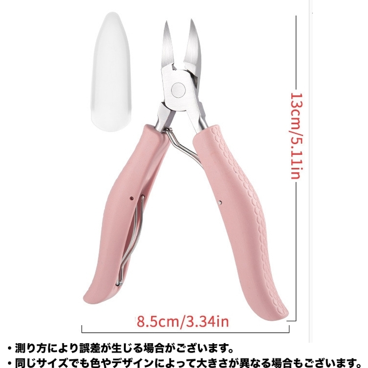 ネイルニッパー ネイルグッズ ネイル用品 | PlusNao | 詳細画像18 
