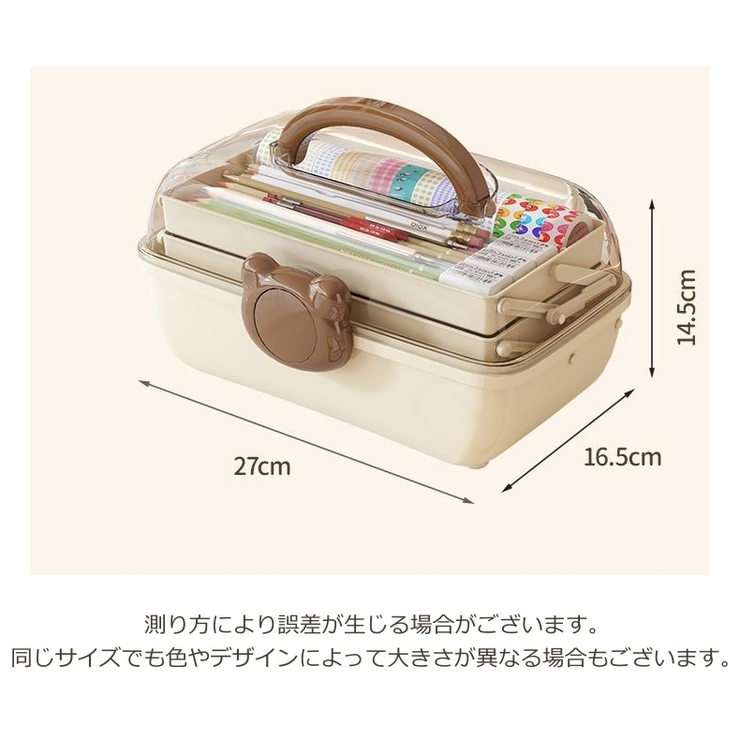 収納ボックス キッズ 収納ケース | PlusNao | 詳細画像15 
