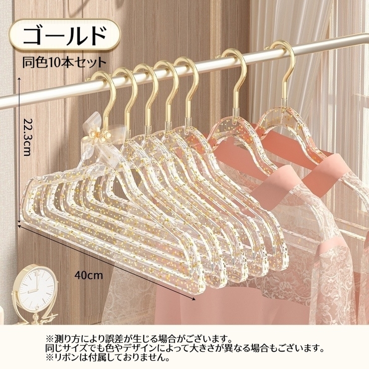 収納ハンガー 同色10本セット 衣類ハンガー | PlusNao | 詳細画像10 