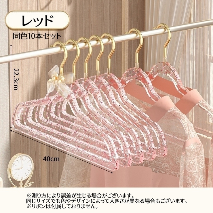 収納ハンガー 同色10本セット 衣類ハンガー | PlusNao | 詳細画像11 