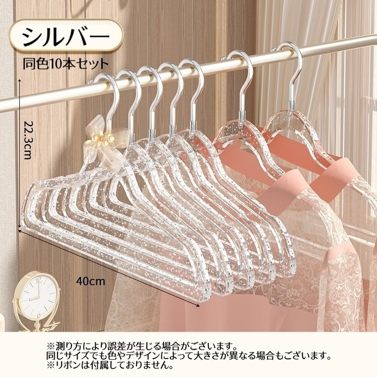 収納ハンガー 同色10本セット 衣類ハンガー | PlusNao | 詳細画像12 
