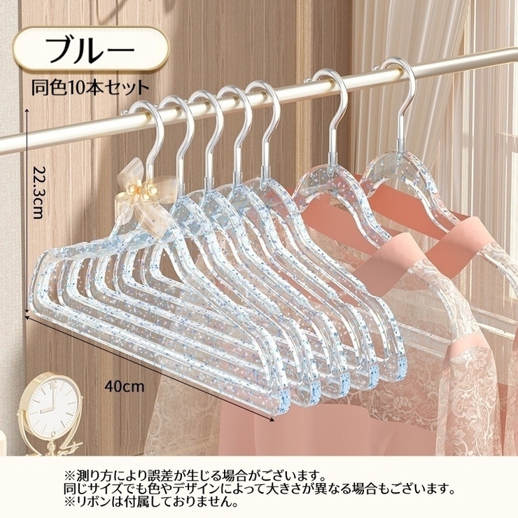 収納ハンガー 同色10本セット 衣類ハンガー | PlusNao | 詳細画像13 