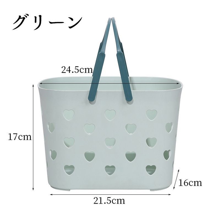 お風呂バスケット カゴ かご | PlusNao | 詳細画像13 