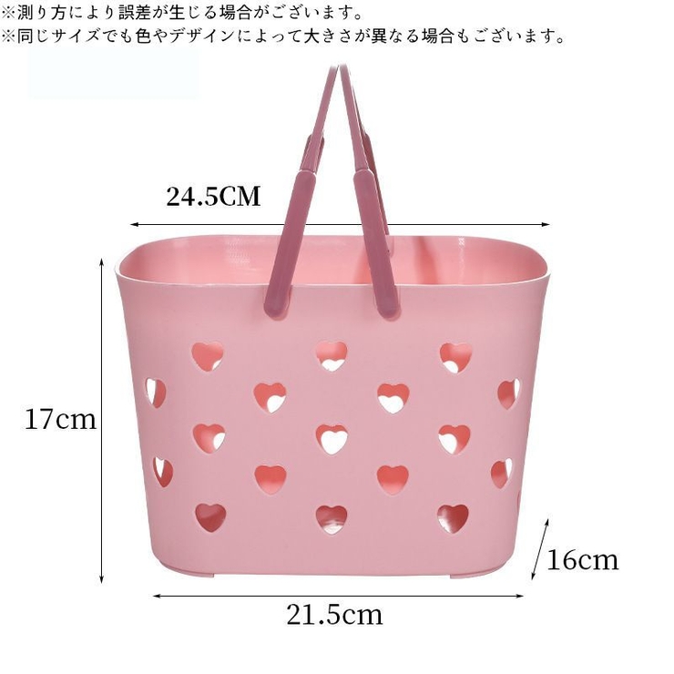 お風呂バスケット カゴ かご | PlusNao | 詳細画像15 