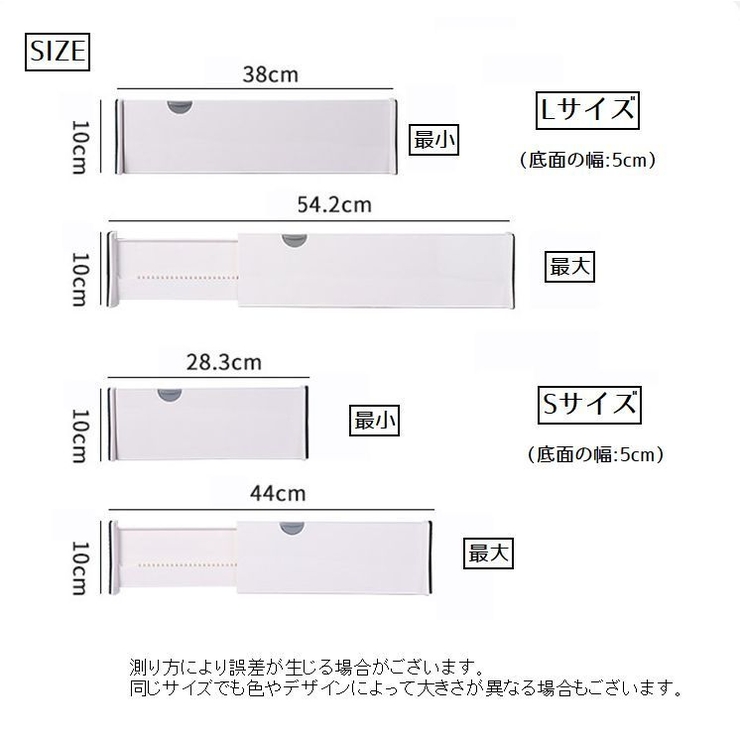 仕切り板 引き出し 伸縮式 | PlusNao | 詳細画像13 