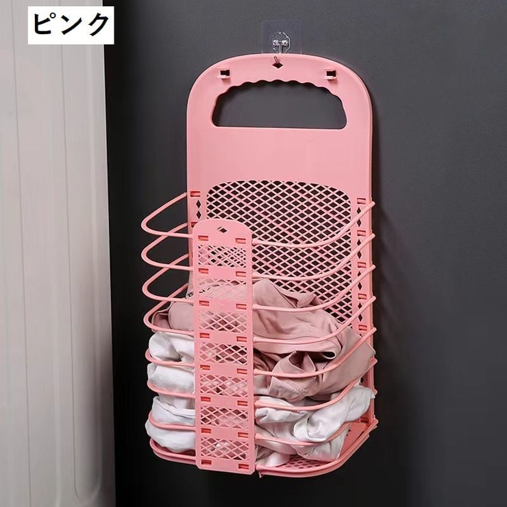 ランドリーバスケット 折りたたみ 壁掛け | PlusNao | 詳細画像12 