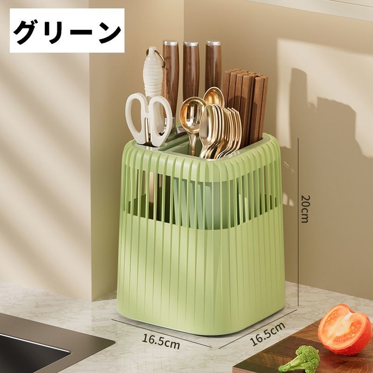 カトラリースタンド 調理小道具立て 箸立て | PlusNao | 詳細画像14 