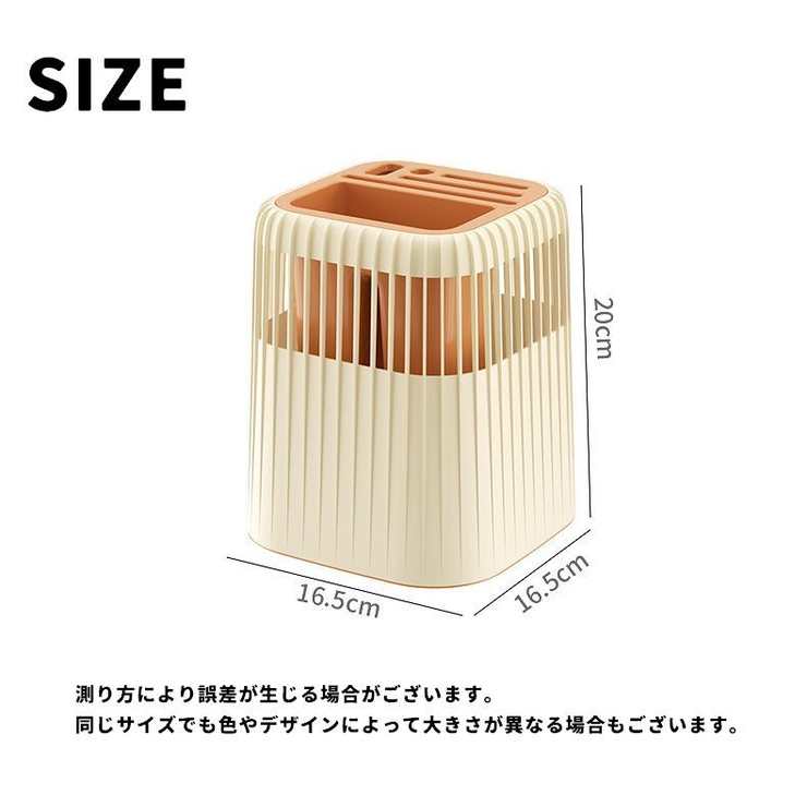 カトラリースタンド 調理小道具立て 箸立て | PlusNao | 詳細画像15 