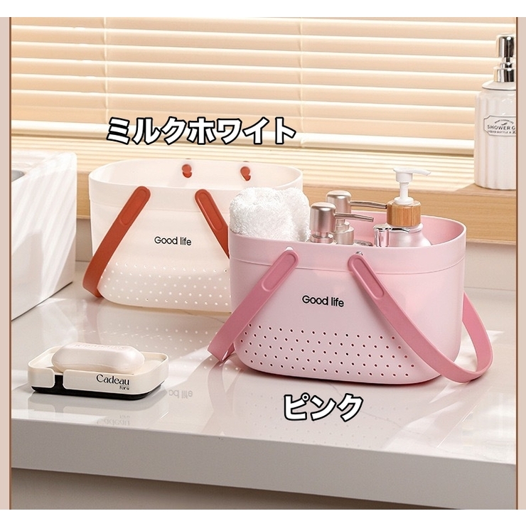 お風呂バスケット かご 浴室用 | PlusNao | 詳細画像12 