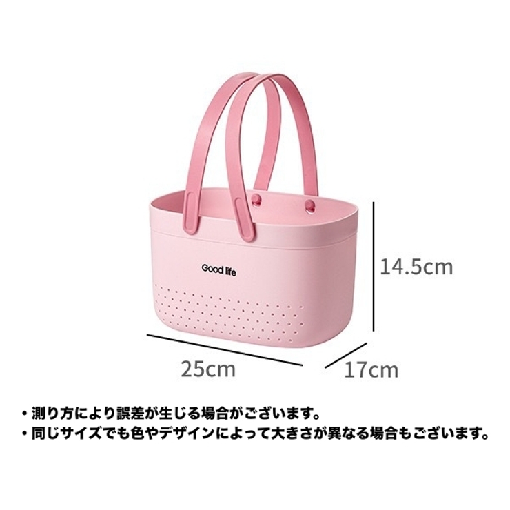 お風呂バスケット かご 浴室用 | PlusNao | 詳細画像13 