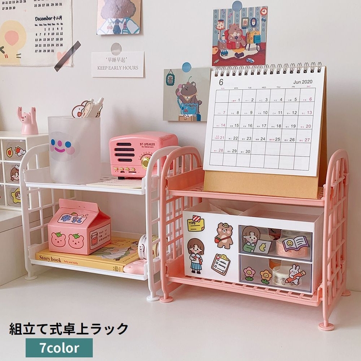 卓上ラック 机上ラック 2段 | PlusNao | 詳細画像1 
