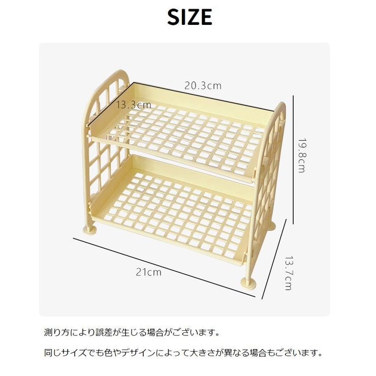 卓上ラック 机上ラック 2段 | PlusNao | 詳細画像17 