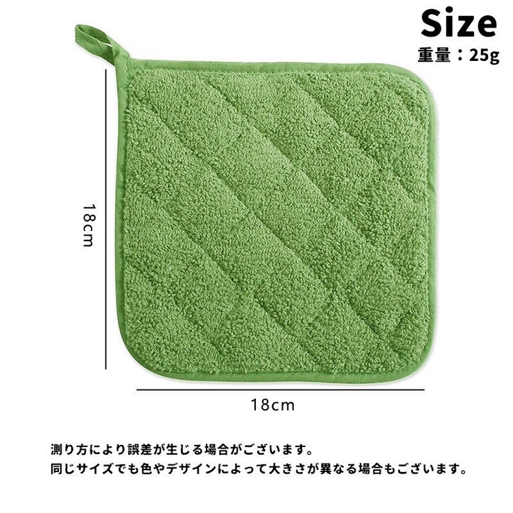 鍋敷き コースター 鍋置き | PlusNao | 詳細画像15 