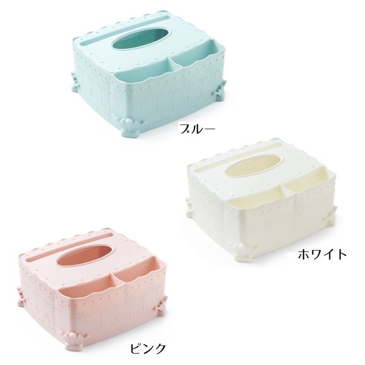 ティッシュケース ティッシュボックス 小物入れ付き | PlusNao | 詳細画像13 