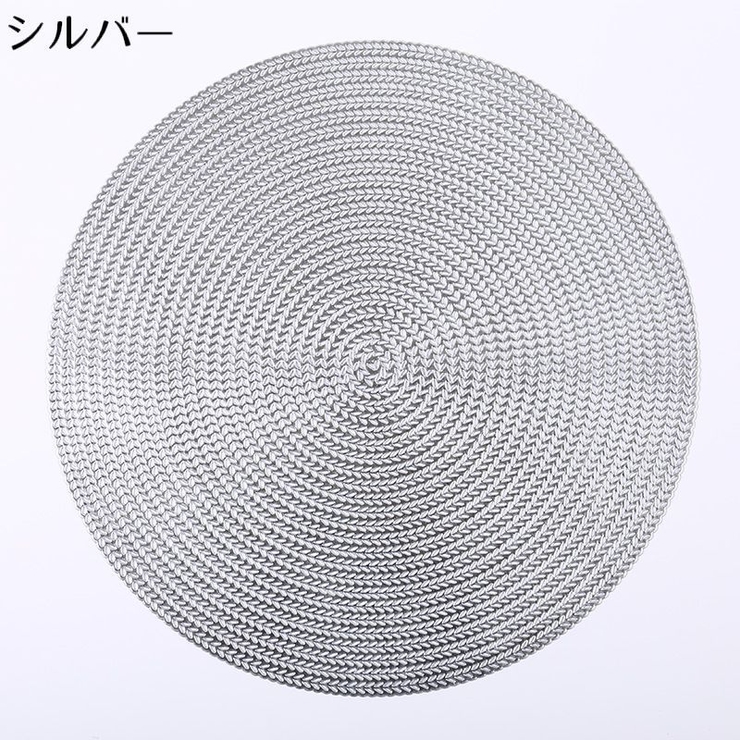 ランチョンマット ランチマット テーブルマット | PlusNao | 詳細画像14 