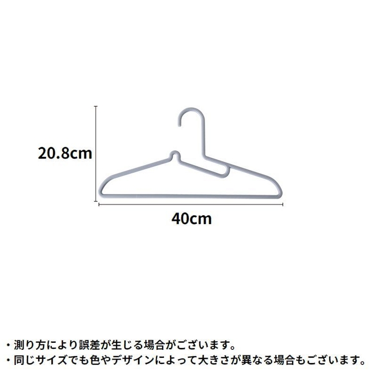 ハンガー 10本組 型崩れ防止 | PlusNao | 詳細画像20 