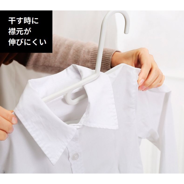 ハンガー 10本組 型崩れ防止 | PlusNao | 詳細画像8 